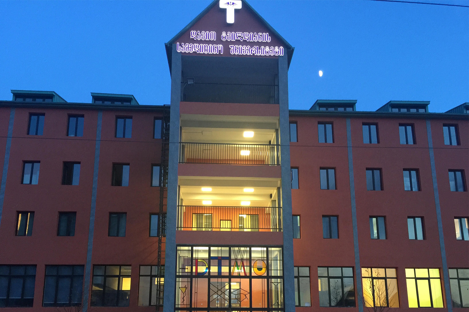 David Tvildiani Medical University-2